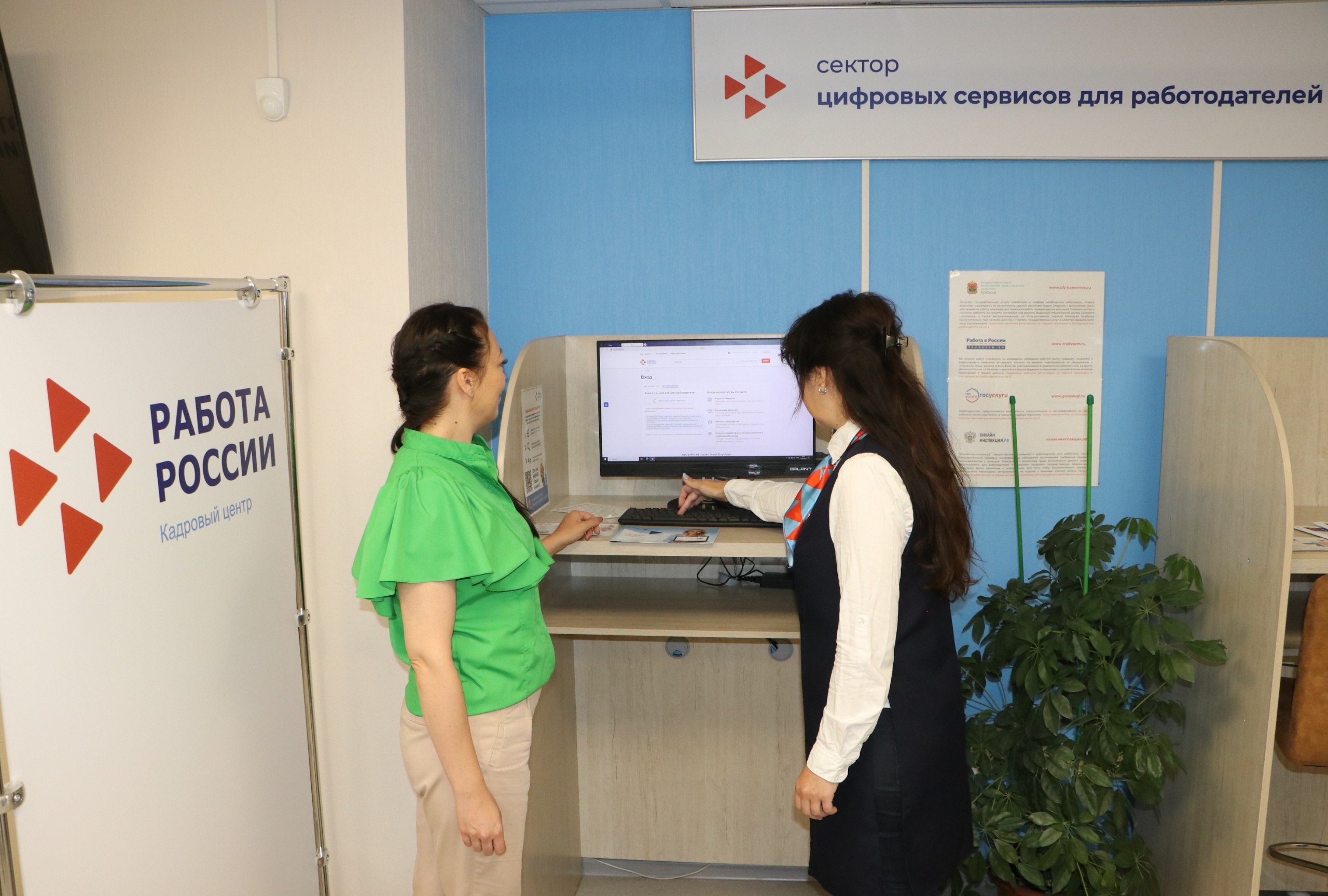 Работодатели Кузбасса в 2025 году стали быстрее находить сотрудников с помощью портала «Работа России»