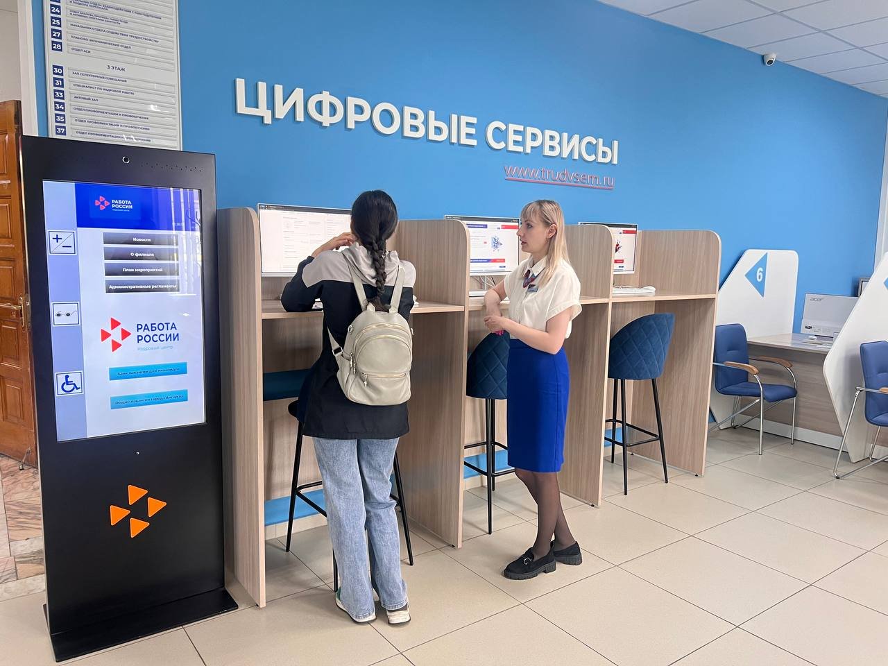 Компании Иркутска разместили на портале «Работа России» более 1,2 тыс. предложений по целевому обучению