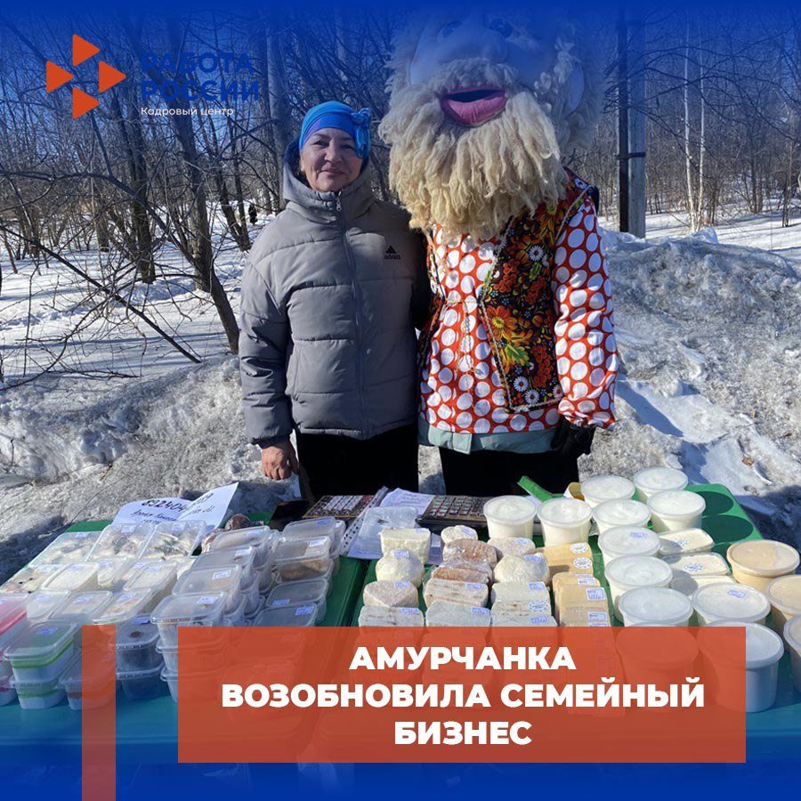 Семейный бизнес в память о муже