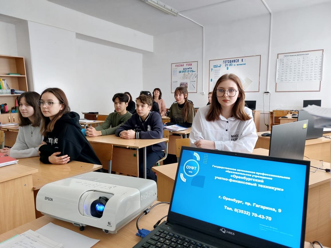 18,3 тыс. оренбургских школьников в этом году собрал традиционный вебинар службы занятости «Профконтур»