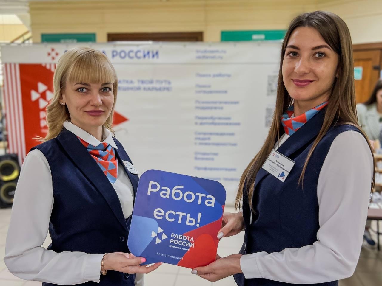 44 высококвалифицированных специалиста переехали  на Камчатку с начала 2024 года