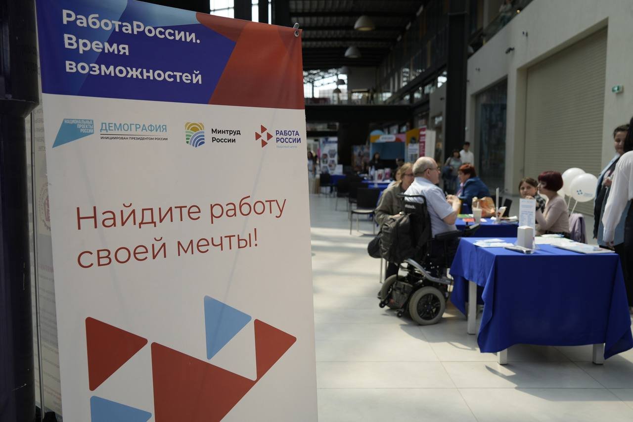 Самарская служба занятости с начала года помогла найти работу более 6,5 тыс. инвалидов