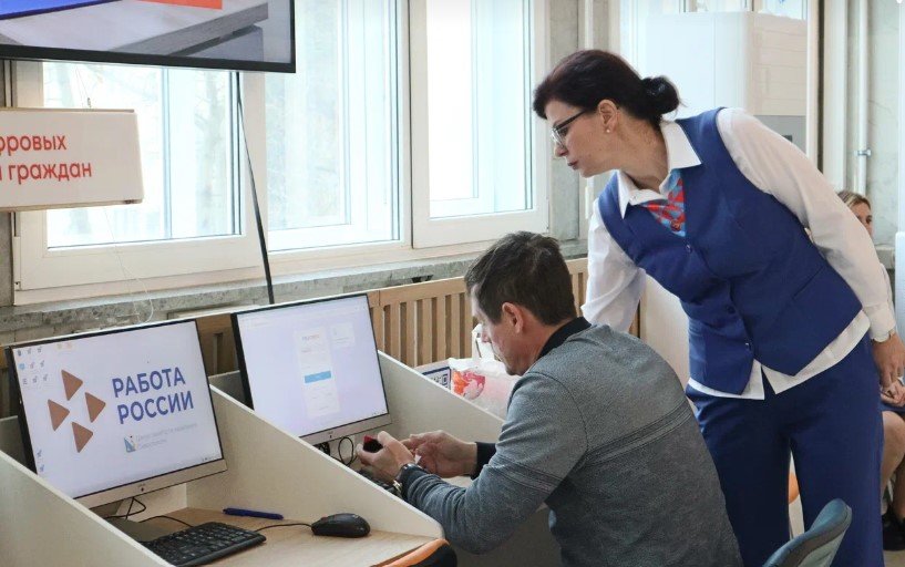 В Севастополе центр занятости преобразован в Кадровый центр «Работа России»