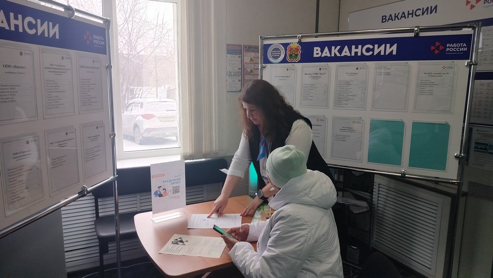 920 жителей Кузбасса с начала года заключили соцконтракт на поиск работы
