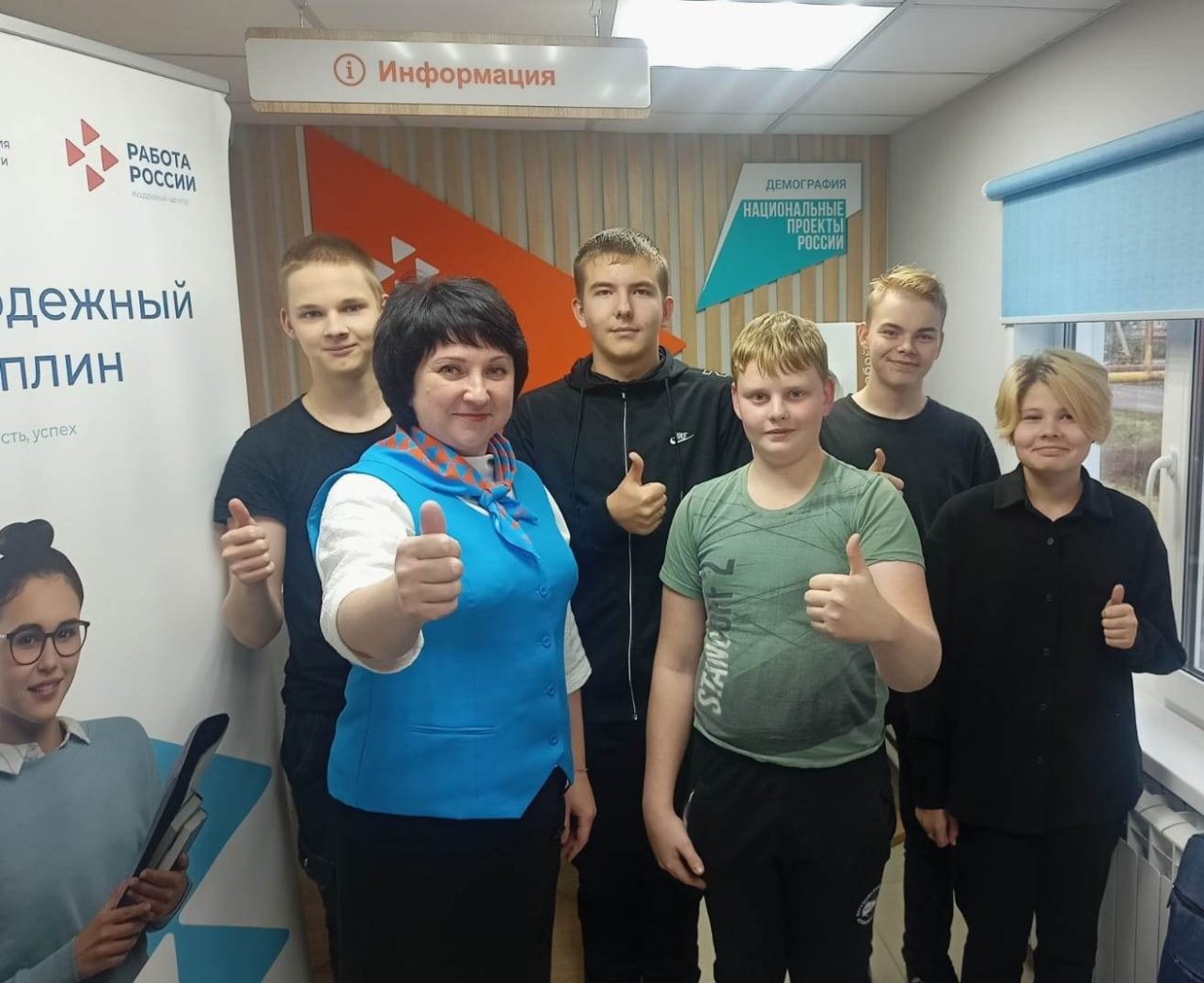 Молодёжный клуб «Новые горизонты» открылся в центре занятости Тамбовской области