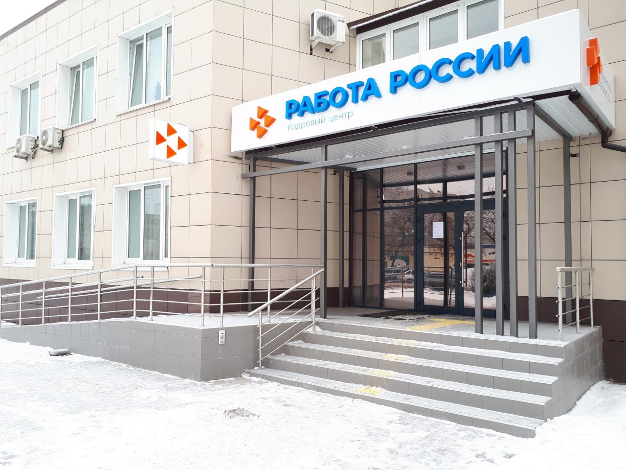 В Рассказовском кадровом центре Тамбовской области внедрили новый сервис «Тиражирование вакансий»