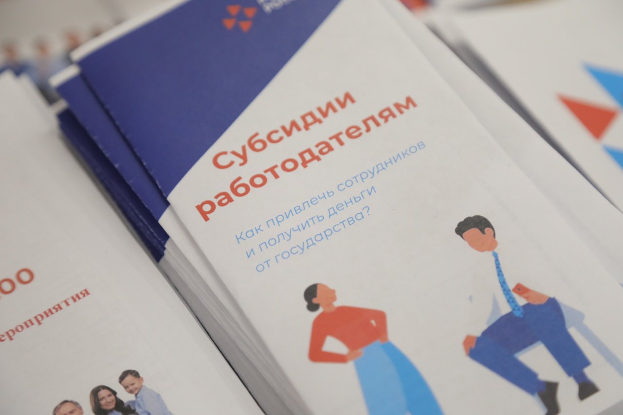 80 работодателей Поморья подали заявление на получение субсидий от службы занятости за найм сотрудников