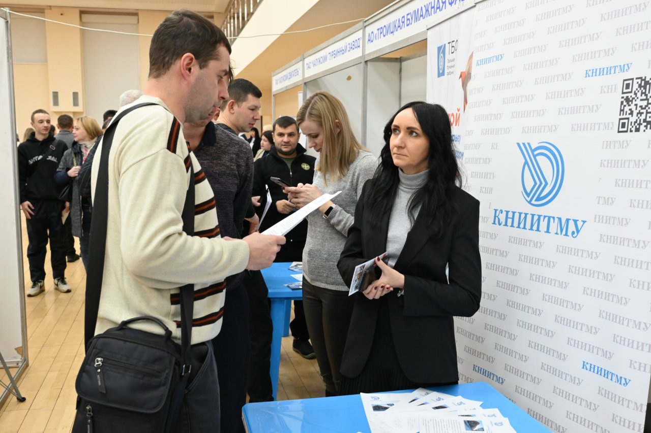 Калужскую городскую ярмарку вакансий посетили около 250 соискателей