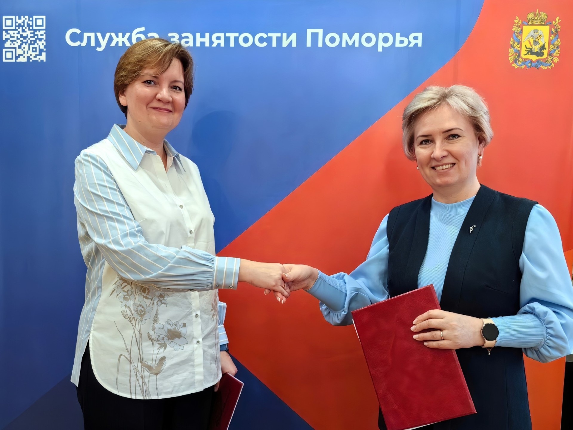 Служба занятости Архангельской области заключила соглашения с МФЦ и «Мой бизнес»