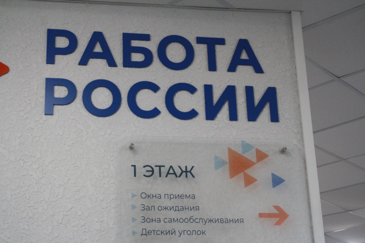 Врач-терапевт возглавил топ высокооплачиваемых профессий в сфере здравоохранения Калининградской области