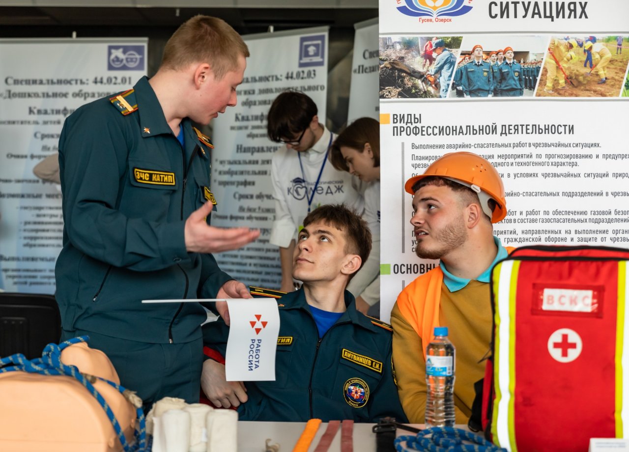 Более 200 калининградцев устроились на работу после Всероссийской ярмарки трудоустройства