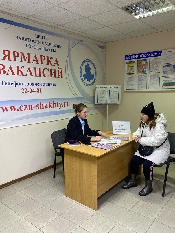 Порядка 500 жителей Ростовской области приняли участие в ярмарках вакансий для людей с инвалидностью