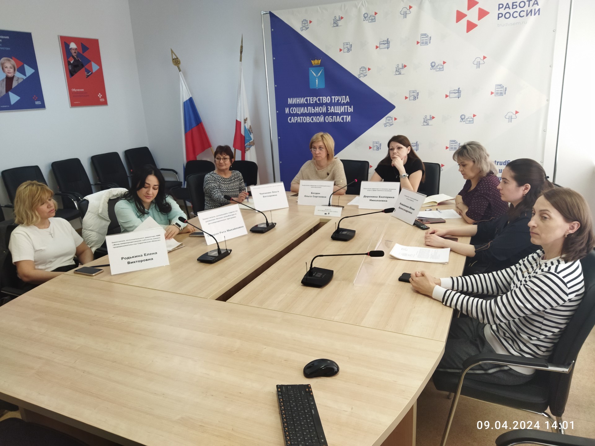 Ещё 20 жителей Саратовской области получат по 100 тыс. рублей от ЦЗН на открытие бизнеса