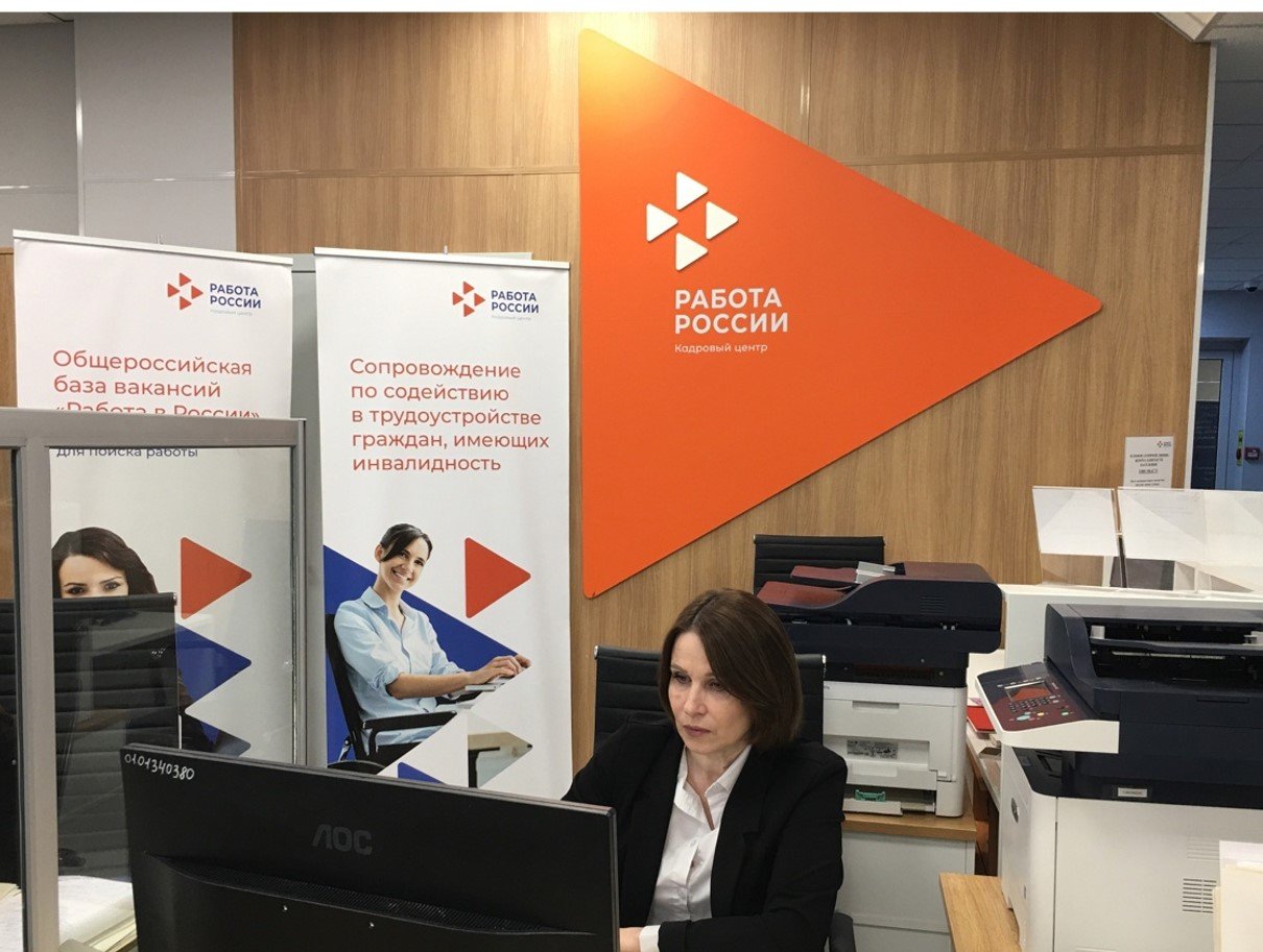 Благодаря кадровым центрам Тульской области более 60% соискателей с ОВЗ нашли работу в этом году
