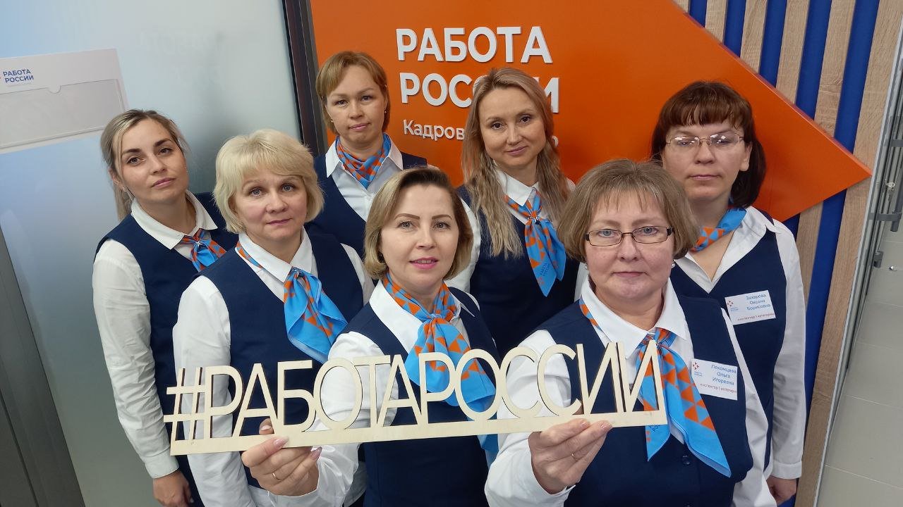 В Удмуртии завершилась комплексная модернизация службы занятости
