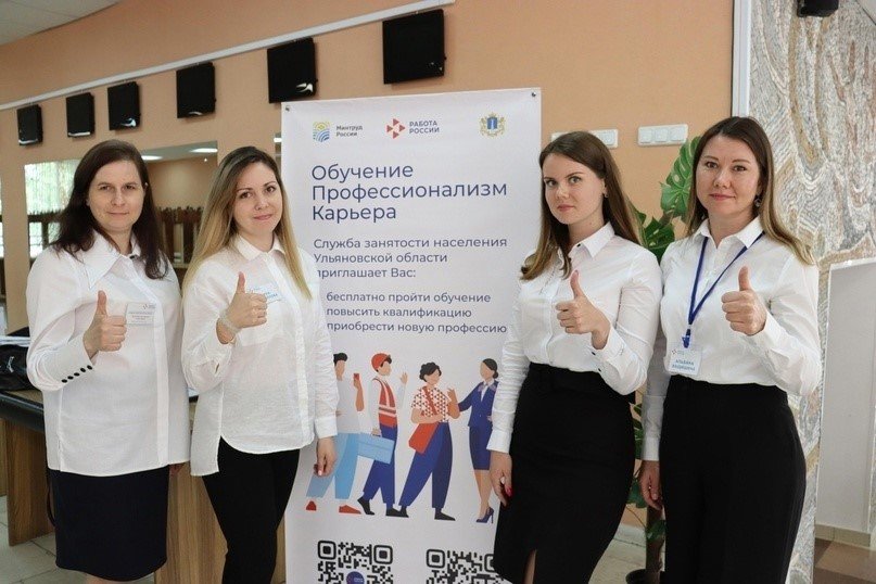 445 жителей Ульяновской области в возрасте 50+ проходят профобучение по нацпроекту «Демография»