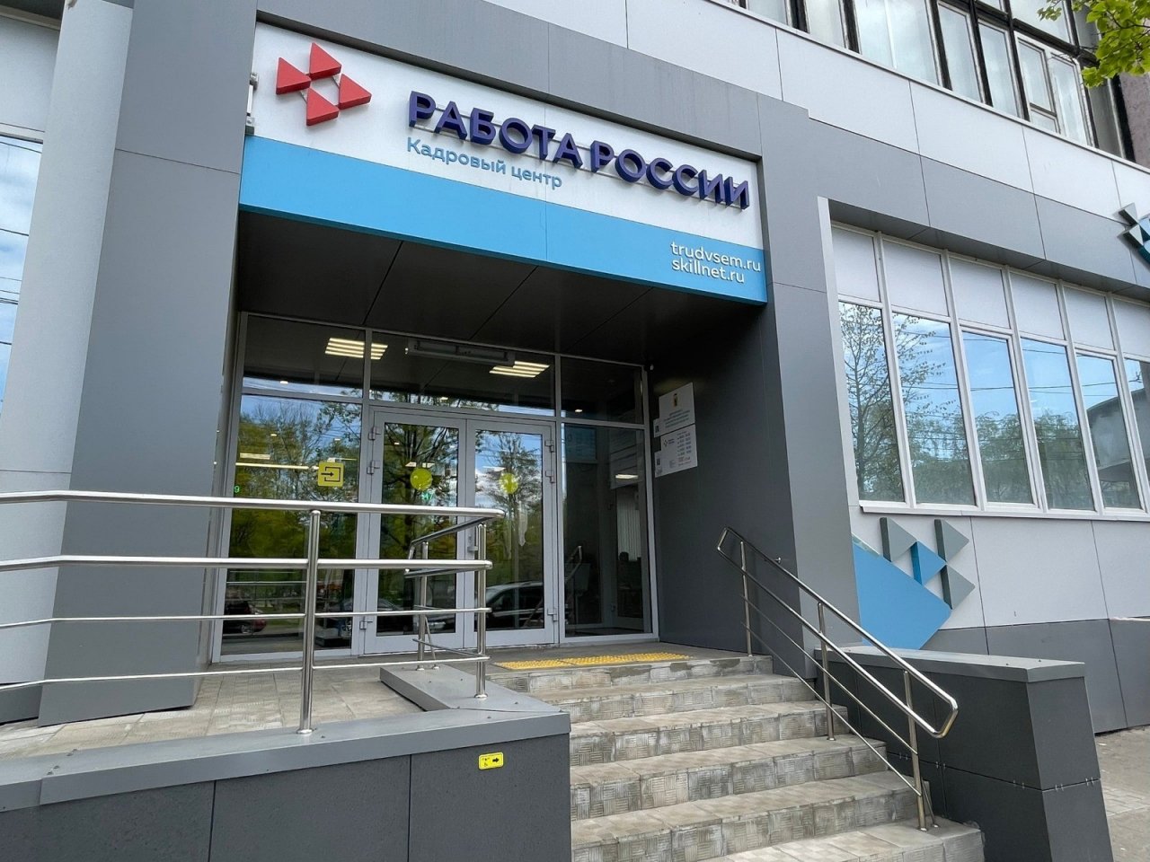 В Ярославской области начинается комплексная модернизация службы занятости